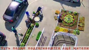 «ДРУЖНЫЕ СОСЕДИ»