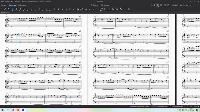 Падение Musescore 2026.06.06 - 20.01.31.01 смотреть онлайн