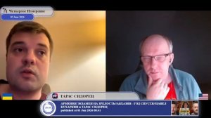 Анрей Мельник вернулся на Украину, о которой мечтал... (с)Зеленский