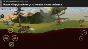 Мировые войны — танки