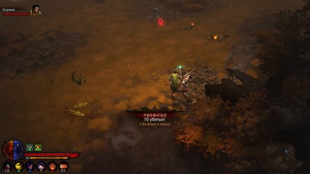 Diablo III часть 4