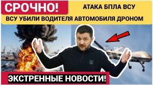 Массированный налет на Россию: сбито более 100 дронов, в Белгородской области трагедия.