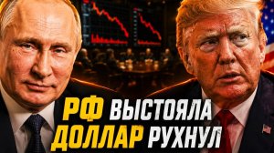 ГРЫЗНЯ в НАТО; «Продавай АМЕРИКУ!» - Эрдоган слил гособлигации США почти под ноль