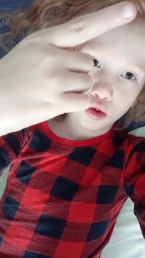 увы