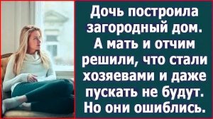 Истории из жизни|Построила загородный дом|Аудио рассказы|Аудиокниги слушать онлайн|Жизненные истории