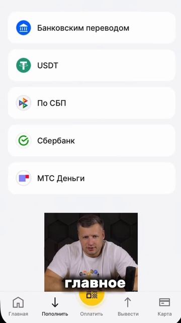 Как Купить и Продать Крипту за Рубли? Крипто Карта и Обменник Криптовалют в России. Кошелек Алтын