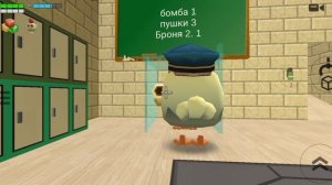 новый босс для свиньей