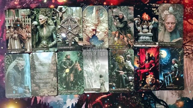 Сюрпризы и нежданчики 🔥🔮 🔥 #таро#russian#tarot#gadanie#онлайн#расклады смотреть онлайн