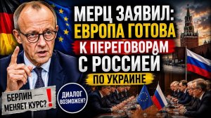 В Польше заразились «кастрюльной» болезнью. #новости #украина #россия