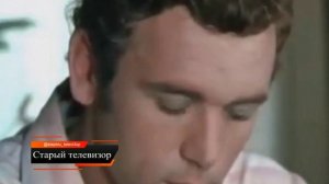 ВИА «Веселые ребята» - «Алешкина любовь«1969, видеоряд к/ф «Легкая вода«1972.