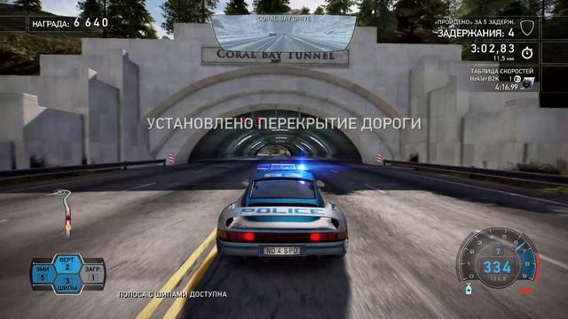 Need for Speed Hot Pursuit Remastered перепрохождение карьеры смотреть онлайн