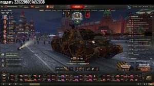 играем