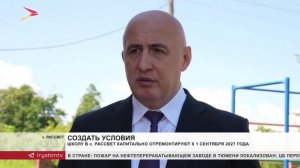 Школу в с. Рассвет капитально отремонтируют к 1 сентября 2027 года