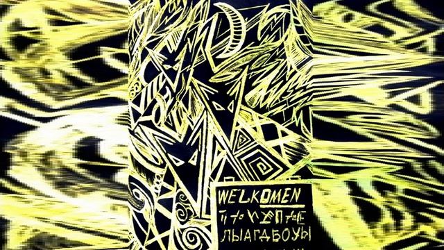 Revelations смотреть онлайн