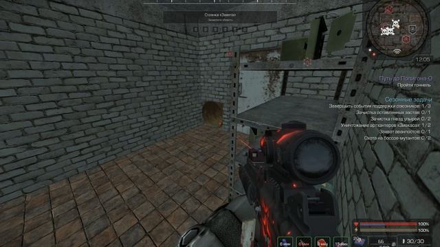 STALCRAFT