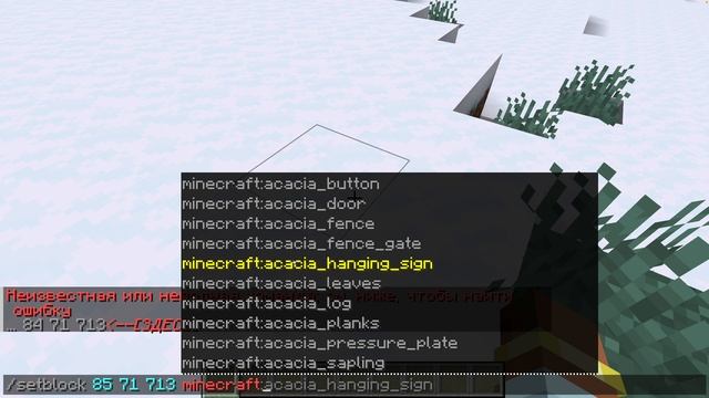 Попал в эндер мир без нахождения эндер портала  | minecraft