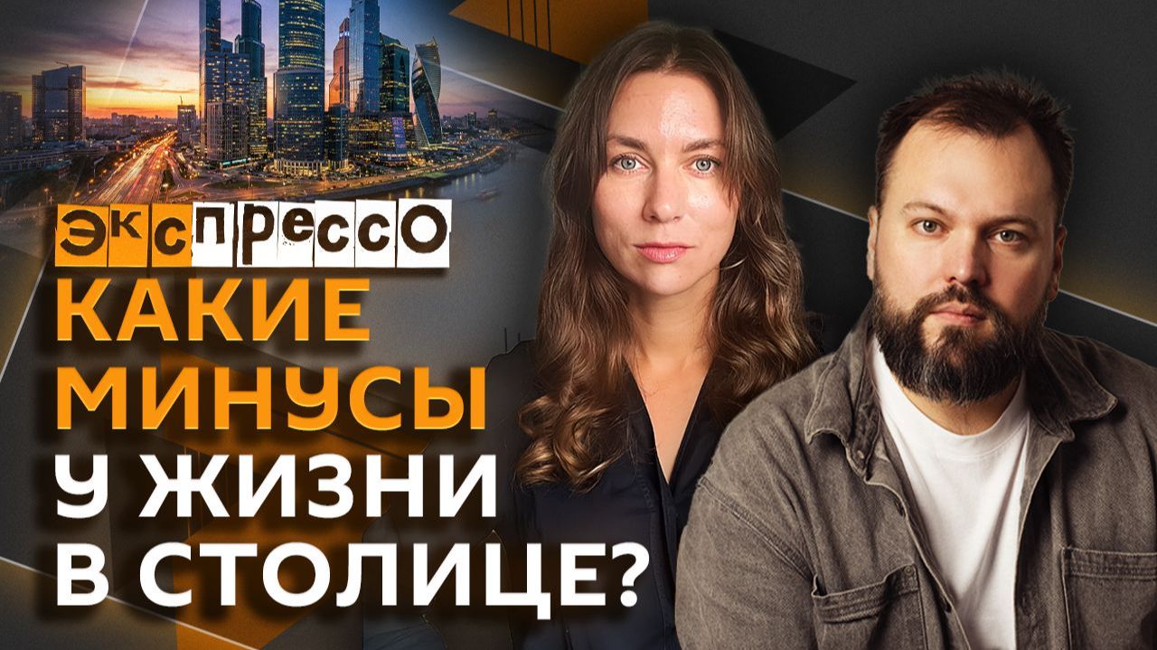 эКспрессо. Первый день ПМЭФ, визит Рютте в Киев, число многодетных семей и ЕГЭ по русскому языку