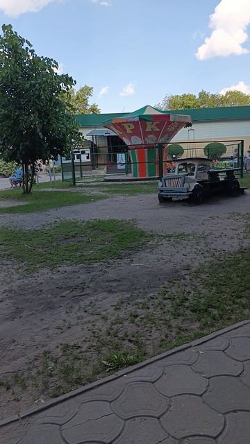 зоо