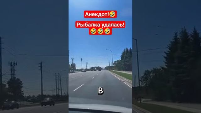 Анекдот!🤣 #shorts #viralvideo #funny #humor #jokes #юмор #смех #прикол #шутки #анекдот