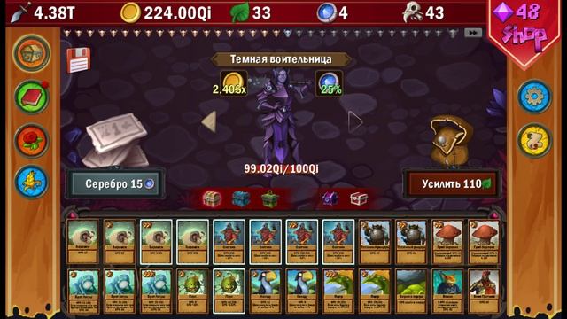 DPS IDLE #72 смотреть онлайн