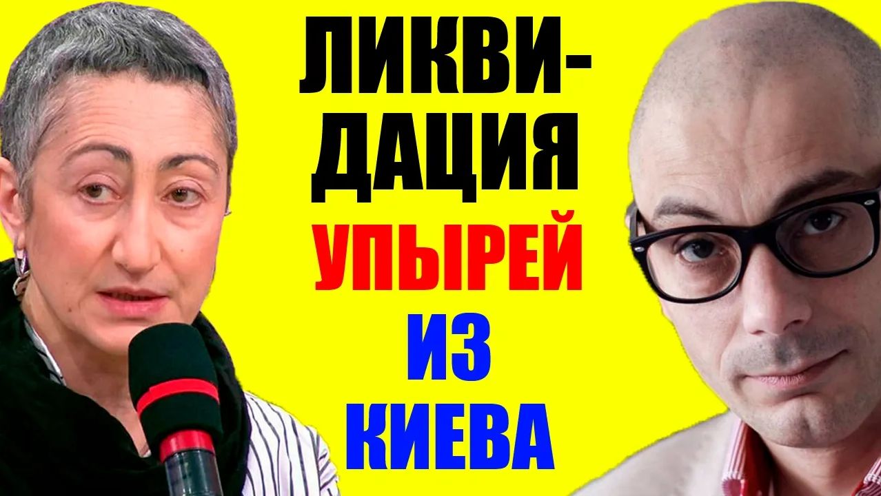 Гаспарян - Это kонец смотреть онлайн