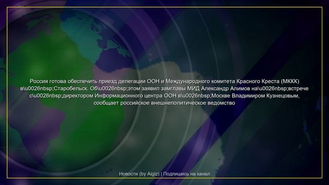 Новости | 06.06.2026 смотреть онлайн