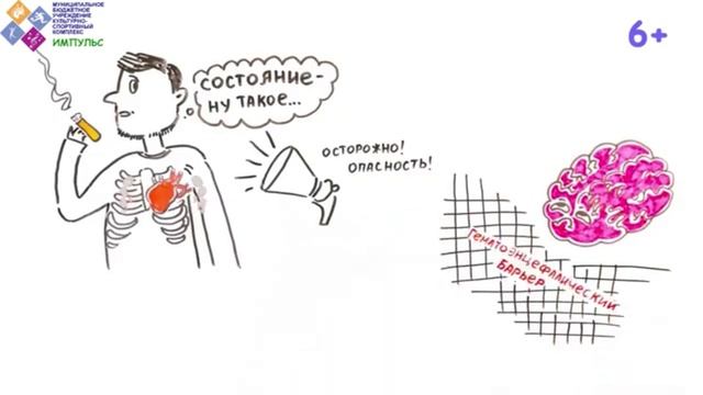 ДЕНЬ БЕЗ ТАБАЧНОГО ДЫМА