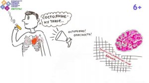 ДЕНЬ БЕЗ ТАБАЧНОГО ДЫМА