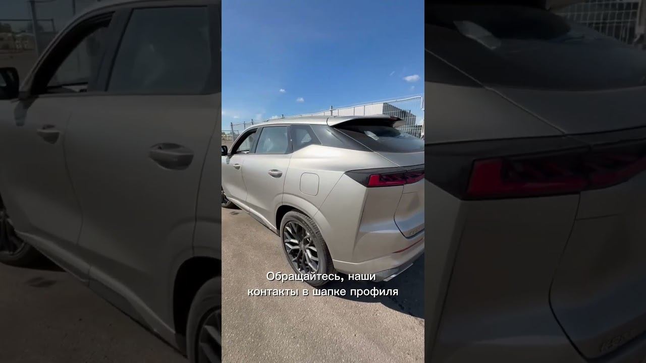 Растаможка Changan UNI-Z 2026, 108кВт, МКПП, льготный утиль #привозавто  #растаможкаавто  #чанган