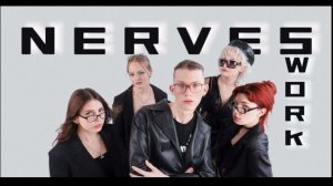 DANCER BOY - NERVES WORK Official Audio 2024