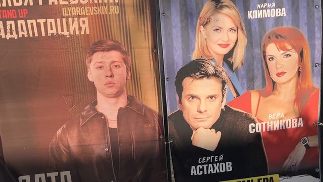 РЕММЕР.55. ЯЛТА, ВИНТОРГ. МАССАНДРА ВИНО, Валерий ЗАХАРЬИН И МАККАЛАН И ДР. смотреть онлайн