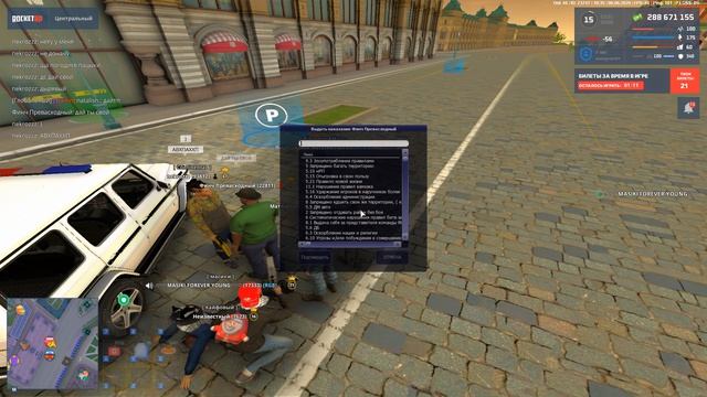 6.2 смотреть онлайн