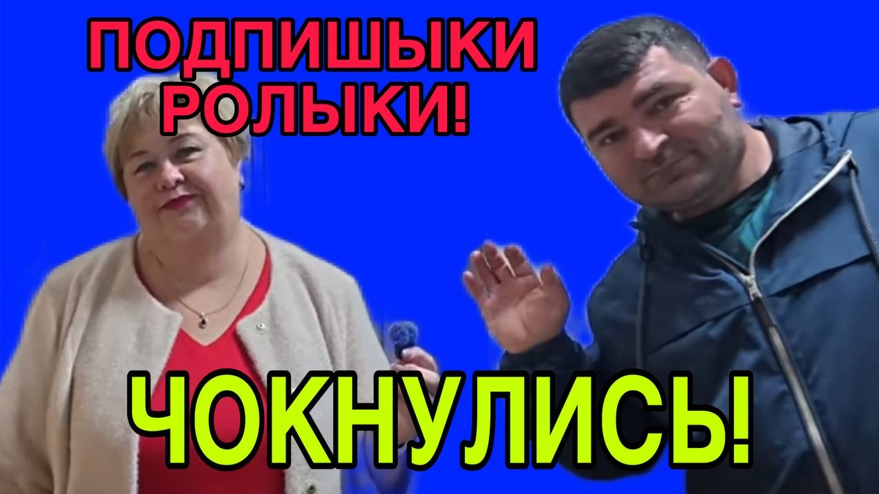 ПОДПЫШЫКИ, РОЛЫКЫ. ВИШЕ ВИШЕ. ОЛЬГА УРАЛОЧКА LIVE. ОБЗОР. смотреть онлайн