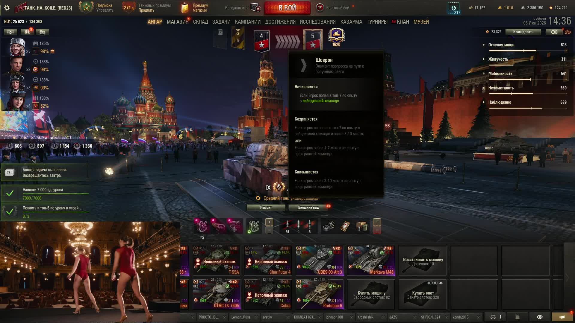 LIVE: TAHK_HA_KOILECAX смотреть онлайн