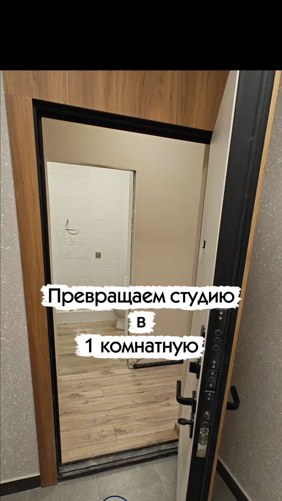 Сейчас по акции такую квартиру можно приобрести за 2.850.000 р. вместо 4.580.000 р.