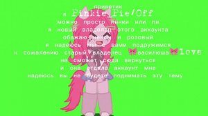 ну привет хе хе..