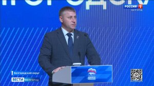 Александр Шуваев встретился с парт-активом Белгородской области