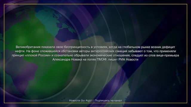 Свежие новости | 06.06.2026 смотреть онлайн