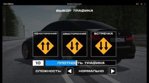 Пытаемся пройти сложный уровень часть 1