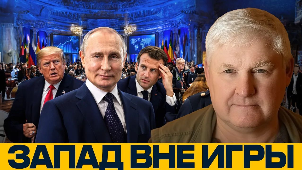 ПМЭФ-2026 жёсткий сигнал Европе и США - Андрей Мартьянов смотреть онлайн