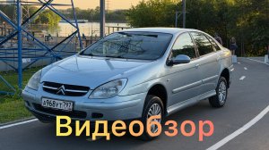 Citroen C5