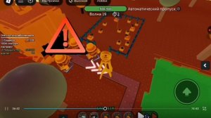 Играю в Ball Tower Defense