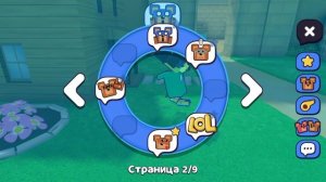 Super bear adventure я про