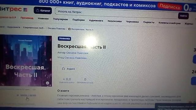 VID-20250223-WA0091 смотреть онлайн