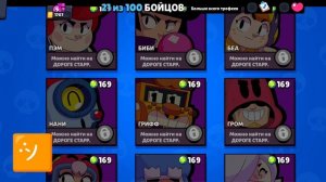 Миша смотрит видео из моей галереи