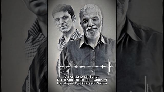 Ёде аз Падар - Султони қалбҳо