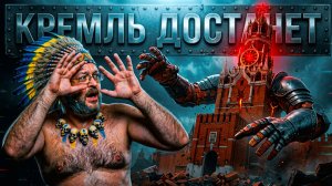 ЕРМОЛАЙ:ПИСЬМО? НЕ ПИСЬМО А ГОВНО.ПОЛУЧИЛИ ОТВЕТ.ТЕПЕРЬ БРАТЬЯ ШЛЮТ ПРИВЕТ. ТРАМП НА РАСТЯЖКЕ...