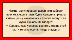 #анекдоты #юмор #Вирус #Тренды #Развлечения #Смешно #смешныеанекдоты