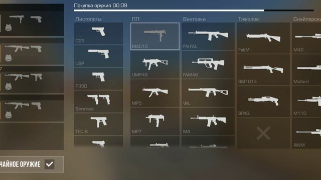 Как я играю в стандоф 2 ( загляни в описание ) смотреть онлайн