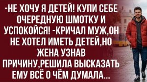 Истории из жизни|Мы оба работаем|Аудио рассказы|Аудиокниги слушать онлайн|Жизненные истории